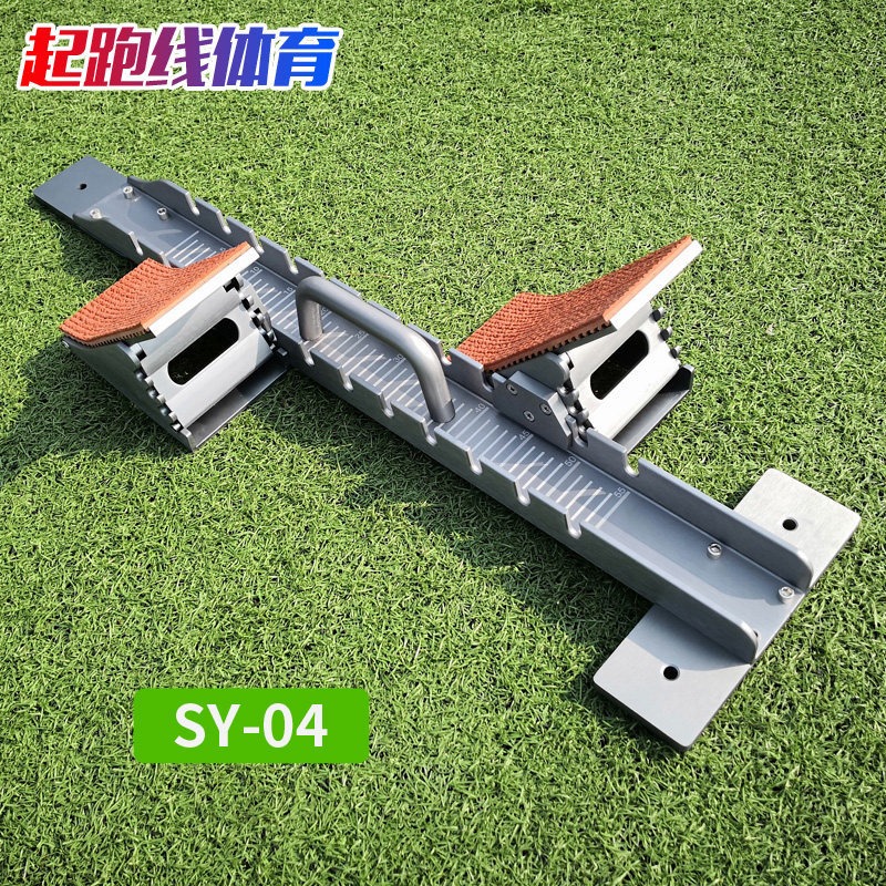 Mobile starting stand for trac - مراجعة Sports Equipment That Starts With A وسعره