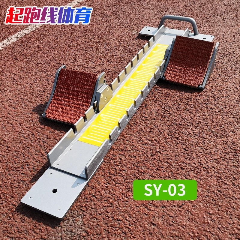 Mobile starting stand for trac - مراجعة Sports Equipment That Starts With A وسعره