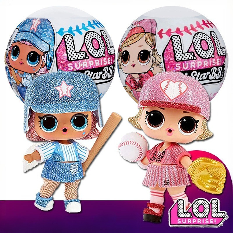MGA LOL Surprise All Star BBS  - مراجعة Sports Equipment Box وسعره